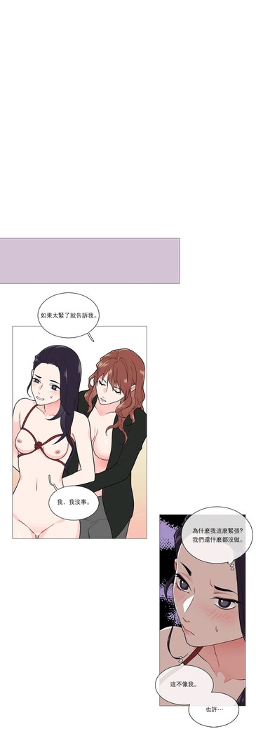 Sadistic Beauty | 虐美人 Ch.1-47