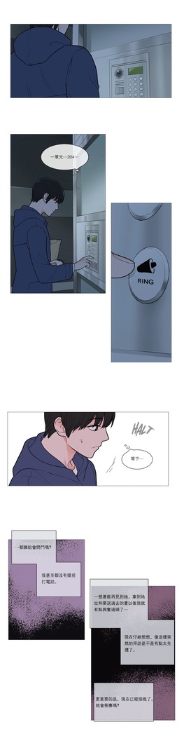 Sadistic Beauty | 虐美人 Ch.1-47