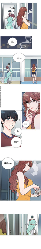 Sadistic Beauty | 虐美人 Ch.1-47