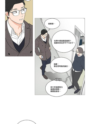 Sadistic Beauty | 虐美人 Ch.1-47 Page #565
