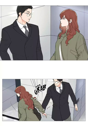 Sadistic Beauty | 虐美人 Ch.1-47 Page #642