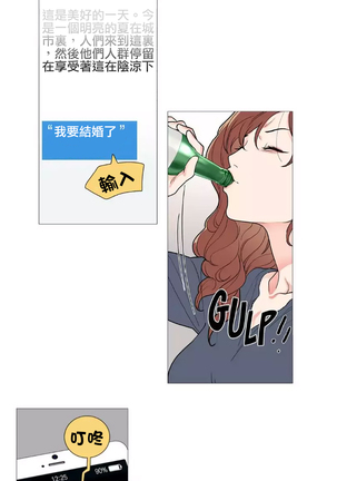 Sadistic Beauty | 虐美人 Ch.1-47 Page #614