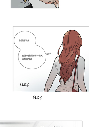 Sadistic Beauty | 虐美人 Ch.1-47 Page #224