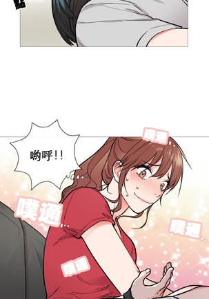 Sadistic Beauty | 虐美人 Ch.1-47 Page #82