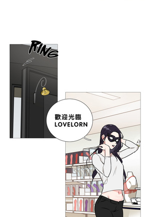 Sadistic Beauty | 虐美人 Ch.1-47 Page #203