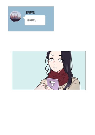 Sadistic Beauty | 虐美人 Ch.1-47 Page #470