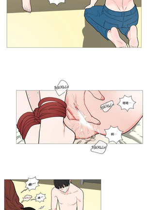 Sadistic Beauty | 虐美人 Ch.1-47 Page #516