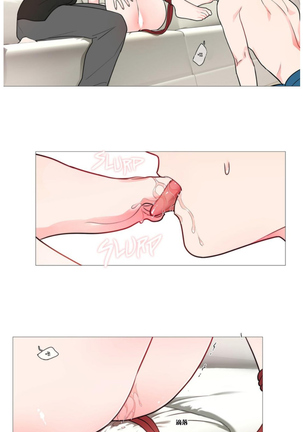 Sadistic Beauty | 虐美人 Ch.1-47 Page #524