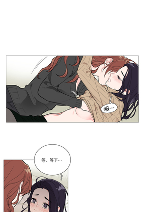 Sadistic Beauty | 虐美人 Ch.1-47 Page #383