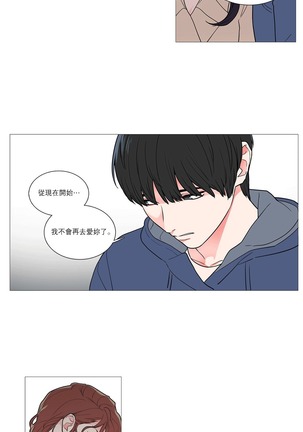 Sadistic Beauty | 虐美人 Ch.1-47 Page #502