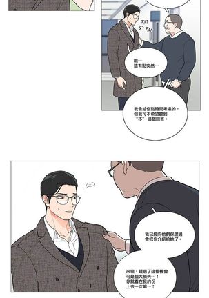 Sadistic Beauty | 虐美人 Ch.1-47 Page #566