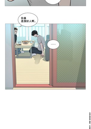 Sadistic Beauty | 虐美人 Ch.1-47 Page #103