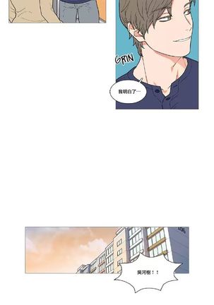 Sadistic Beauty | 虐美人 Ch.1-47 Page #571