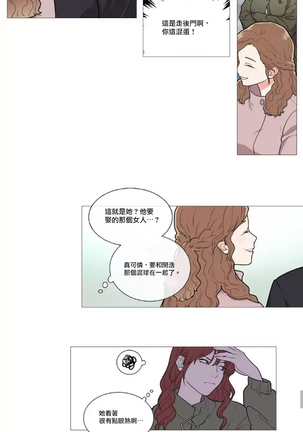 Sadistic Beauty | 虐美人 Ch.1-47 Page #645