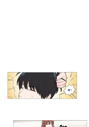 Sadistic Beauty | 虐美人 Ch.1-47 Page #537