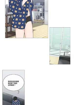 Sadistic Beauty | 虐美人 Ch.1-47 Page #567