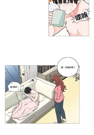 Sadistic Beauty | 虐美人 Ch.1-47 Page #552