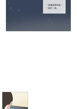 Sadistic Beauty | 虐美人 Ch.1-47 Page #453