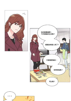 Sadistic Beauty | 虐美人 Ch.1-47 Page #577