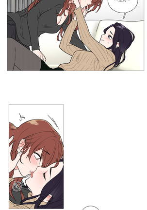 Sadistic Beauty | 虐美人 Ch.1-47 Page #380