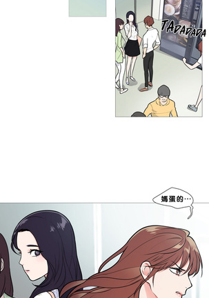 Sadistic Beauty | 虐美人 Ch.1-47 Page #192