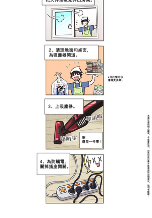Sadistic Beauty | 虐美人 Ch.1-47 Page #69