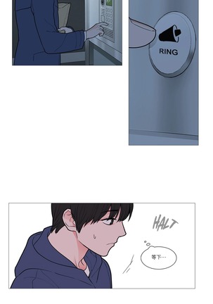 Sadistic Beauty | 虐美人 Ch.1-47 Page #487