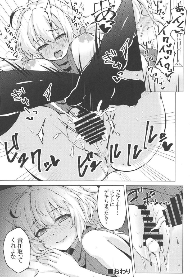 Symphogear no Hon