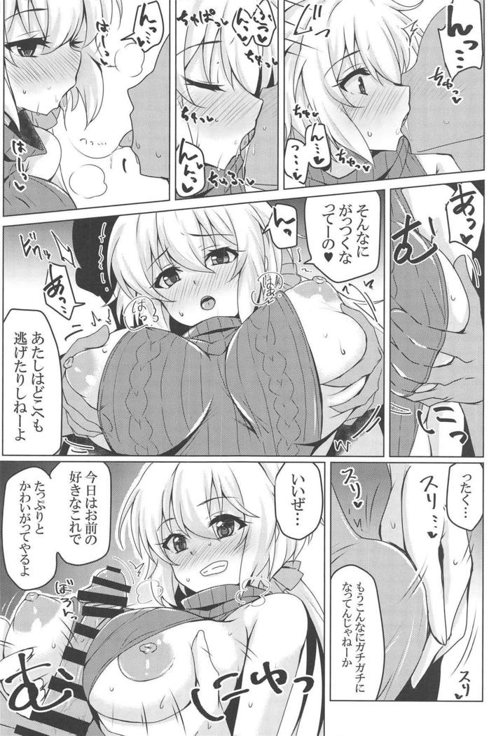 Symphogear no Hon
