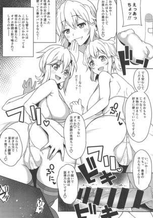 Image 6521034