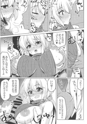 Symphogear no Hon Page #13