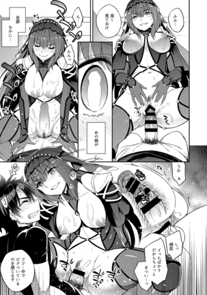 W Scathach to Page #15