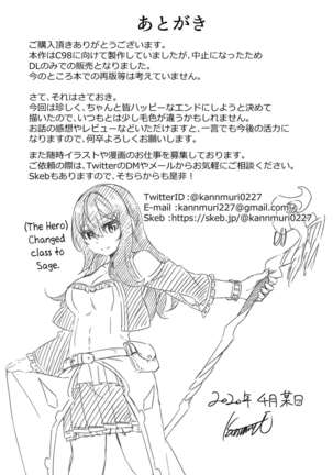 Ranbou Yuusha ga Bouken-sha Gild no Uketsuke jou ni Natte Shiawase ni Naru Hanashi | How a Violent Hero Becomes a Reception Girl in the Adventurers Guild and Finds Happiness - Page 34