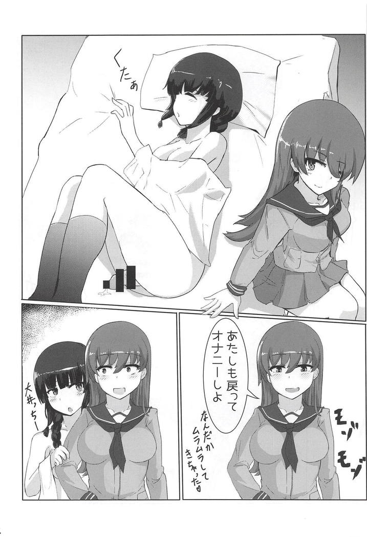 Kitakami-san ga Taihen nano