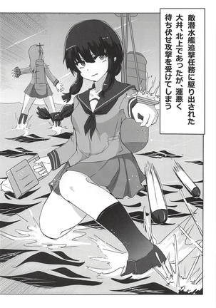 Kitakami-san ga Taihen nano Page #4