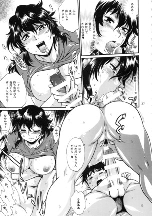 Ring x Mama Bangaihen Comics Page #37
