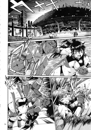 Ring x Mama Bangaihen Comics Page #54