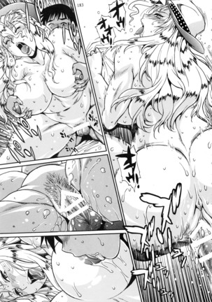 Ring x Mama Bangaihen Comics Page #183