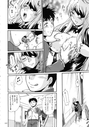 Ring x Mama Bangaihen Comics Page #102