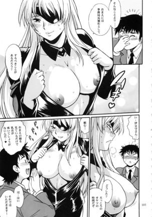 Ring x Mama Bangaihen Comics Page #101