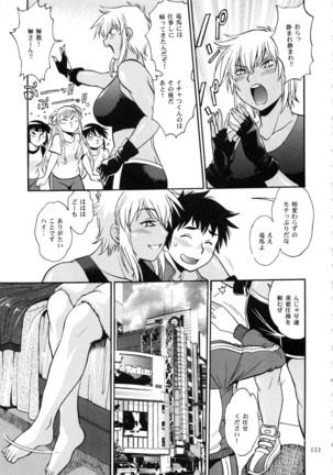 Ring x Mama Bangaihen Comics Page #133