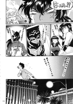 Ring x Mama Bangaihen Comics Page #144