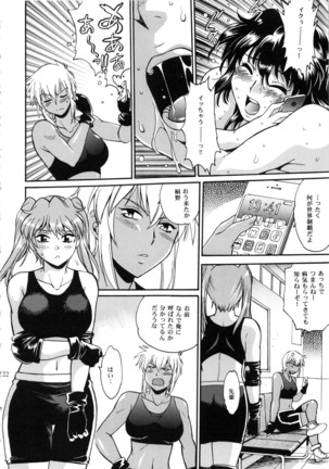Ring x Mama Bangaihen Comics Page #122
