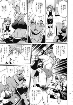 Ring x Mama Bangaihen Comics Page #123