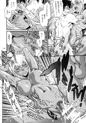 Ring x Mama Bangaihen Comics Page #130
