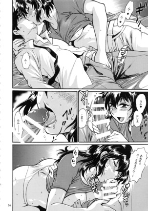Ring x Mama Bangaihen Comics Page #36