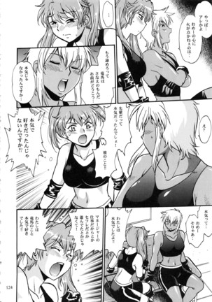 Ring x Mama Bangaihen Comics Page #124