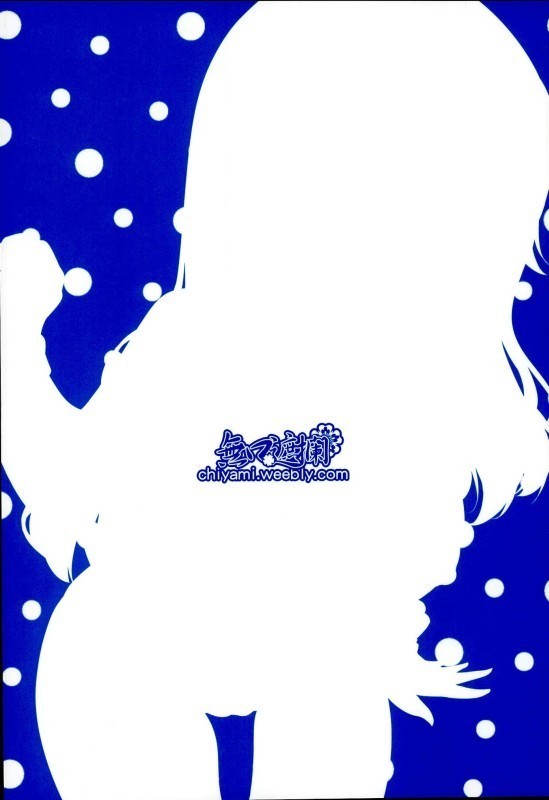 Kaisui Yokujou de Tsukamaeta!