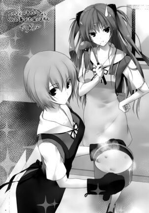 Confusion mode AR Page #27