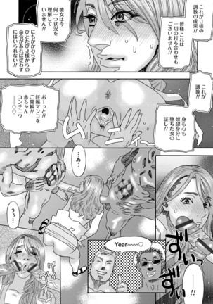 COMIC Magnum Vol. 90 Page #133